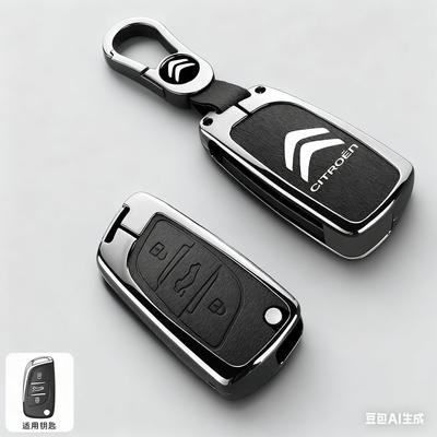 Zinc Alloy Leather Car Flip Remote Key Case Cover Protector Shell For C1 C2 C3 C4 C5 XSARA PICA Car Keychain Accessories