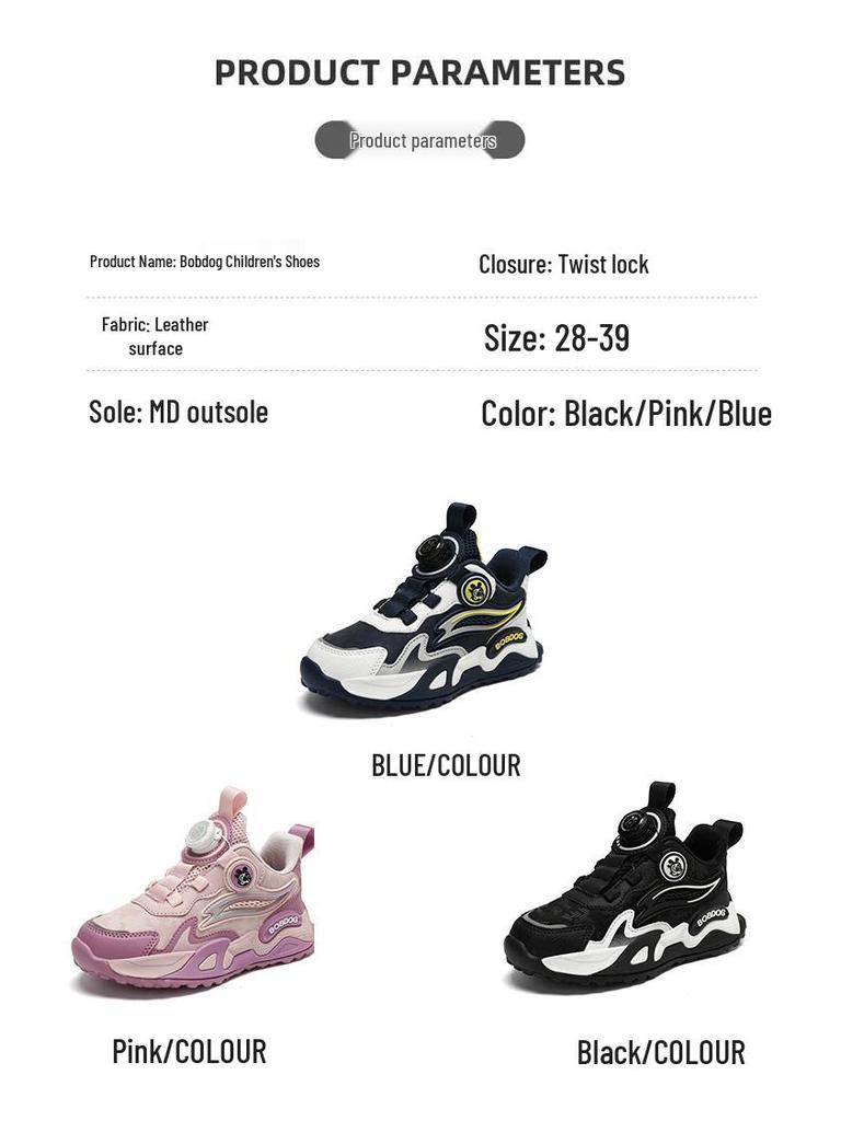Bobodou Girls' Rotating Button Sports Shoes - 2025 Spring/Autumn Waterproof Leather Basketball Shoes for Kids