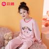 Fenteng [Teddy Bear Collaboration] Early Autumn Cotton Hooded Round Neck Bear Long Sleeve Set for Children's Home Clothes and Girls' Pajamas