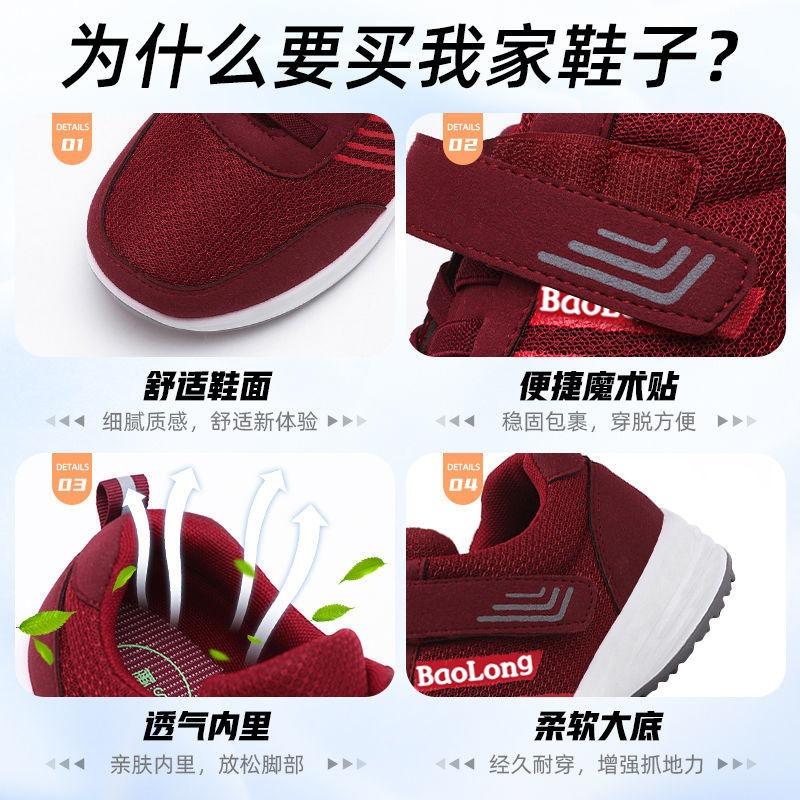 Stepping Shoes Autumn Shoes Comfortable Soft-soled Sneakers Mother Shoes Medium Old Men's Shoes Couple Elderly Shoes Travel Shoes