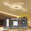 STARIY Ceiling Stylish Nordic Stepless Temperature APP Remote Night Light Timing Energy Saving LED Ceiling Indirect Suitable for Style Japanese