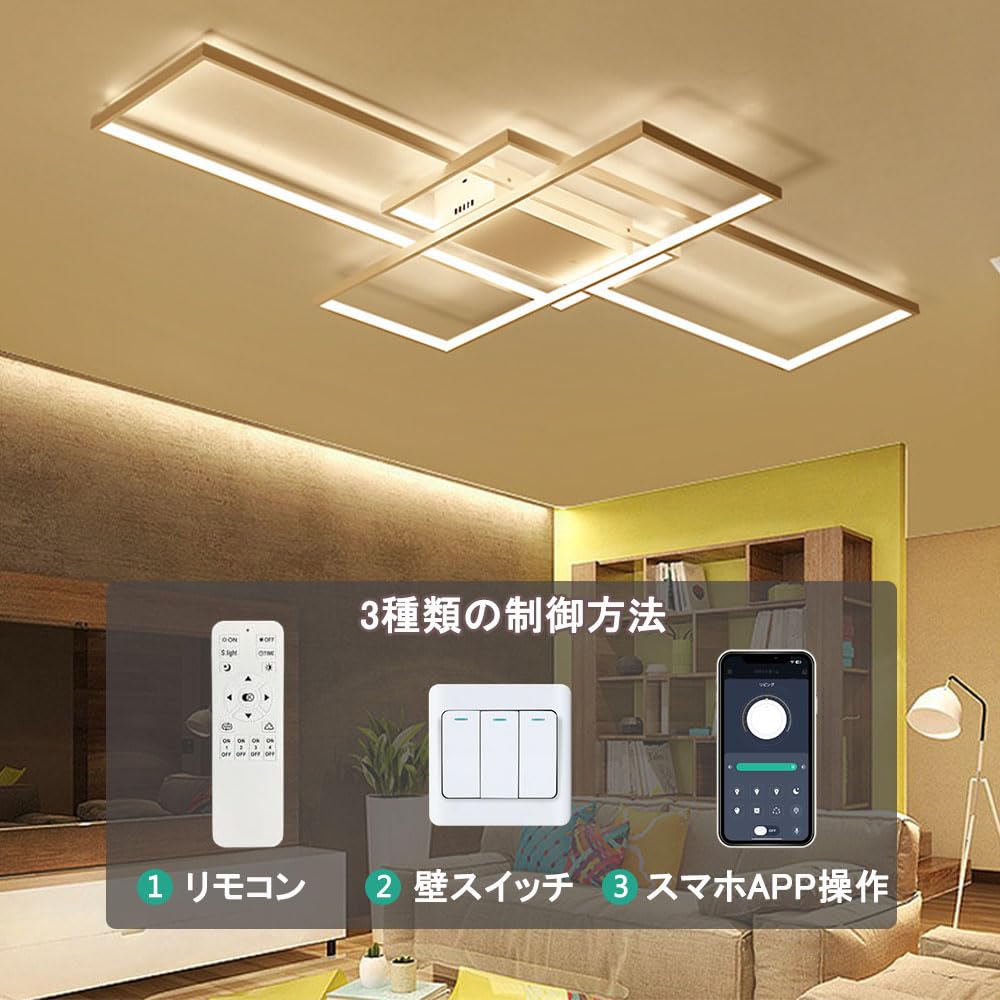 STARIY Ceiling Stylish Nordic Stepless Temperature APP Remote Night Light Timing Energy Saving LED Ceiling Indirect Suitable for Style Japanese