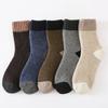 Men's Winter Cashmere Wool Terry Socks: Super Thick, Warm, Mid-Tube Design