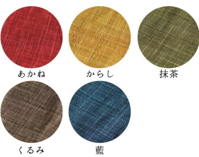 Fabrizm Japanese Coasters [Set of 4] 10x10cm, Irregular Thread, Mustard, 1446-ye-ye2