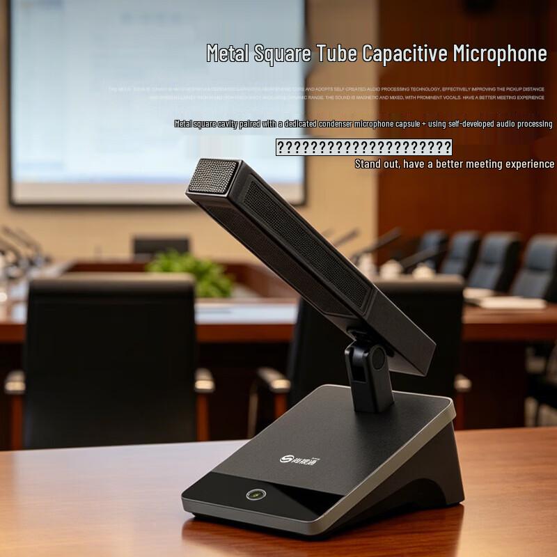 Shangshtong SST-U290E Wired Gooseneck Conference Microphone System (CN Version)