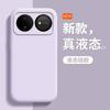 Applicable To Huawei Nova11 Mobile Phone Case Nove11/11pro Protective Case, Liquid Silicone Flocking All-inclusive Anti-drop.
