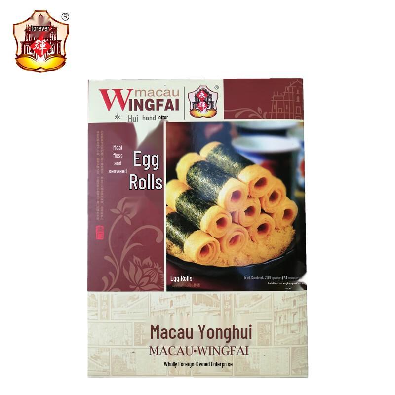 Yonghui Seaweed Pork Floss Egg Rolls