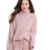 Women's 100% Pure Wool Two-Piece Set: High Neck Sweater & Wide-Leg Knit Pants for Autumn