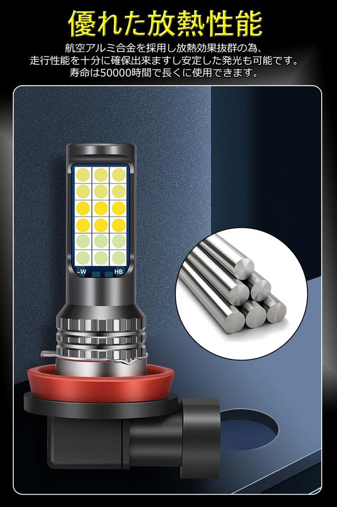 H11 LED mlhové světlo, 3 barvy přepínání, H16 LED, Vysoká svítivost, 3030 čipy, Bílá/Žlutá/Limetková