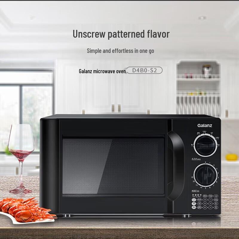 Galanz D4B0-S2 Multifunction Microwave Steam Grill Oven CN plug (adapter included)