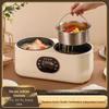 Uto Smart Dual-Pot Multi-functional Electric Cooker