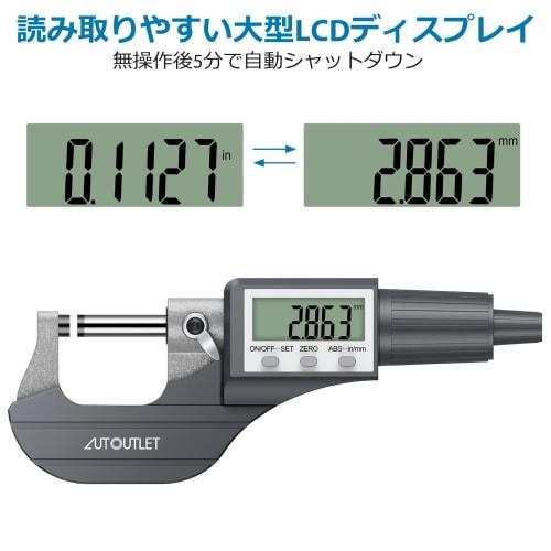 AUTOUTLET Digital Micrometer, Outside Micrometer, Electronic LCD Display, 0-25mm Micro Caliper, Length Measurement, Metric/Inch Switching, Data Hold,