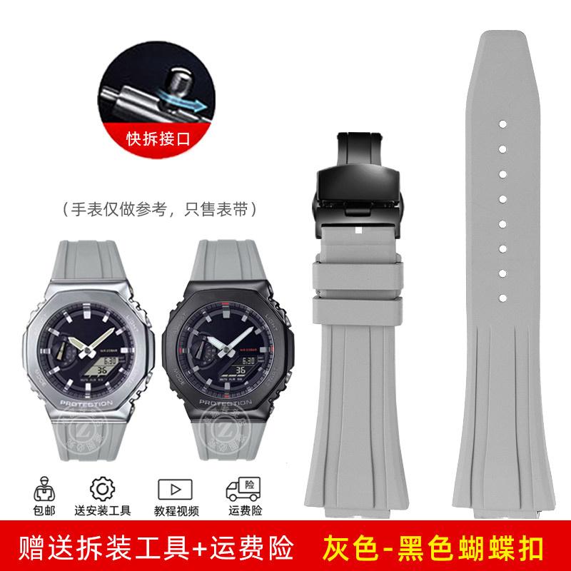 For Casio G-SHOCK GA-2100 GA-2110 Soft Rubber Watchband GM-5600 GA2100 GM2110 Quick Release Silicone Watch Strap Men's Bracelet