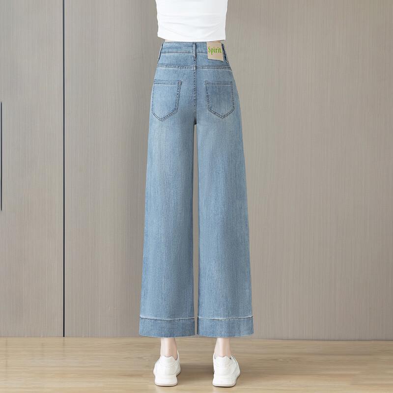 Aotifu Women's Petite High-Waisted Straight-Leg Jeans