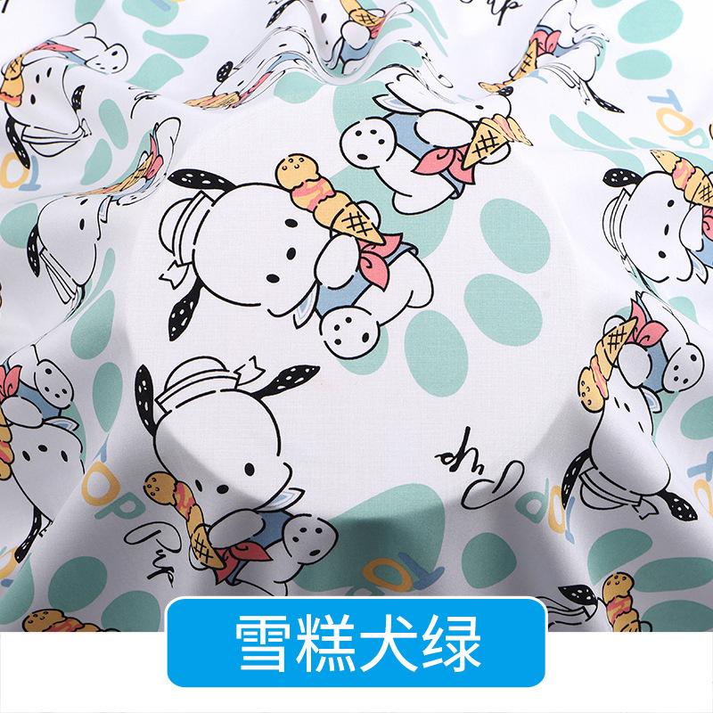 Mulberry Cotton Pajamas Fabric Artificial Cotton Silk Rayon Printing Cotton Fabric Spot Baby Summer