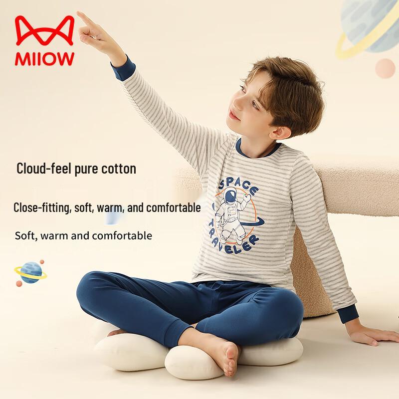 MaoRen Boys  100% Cotton Round Neck Thermal Underwear Set 170