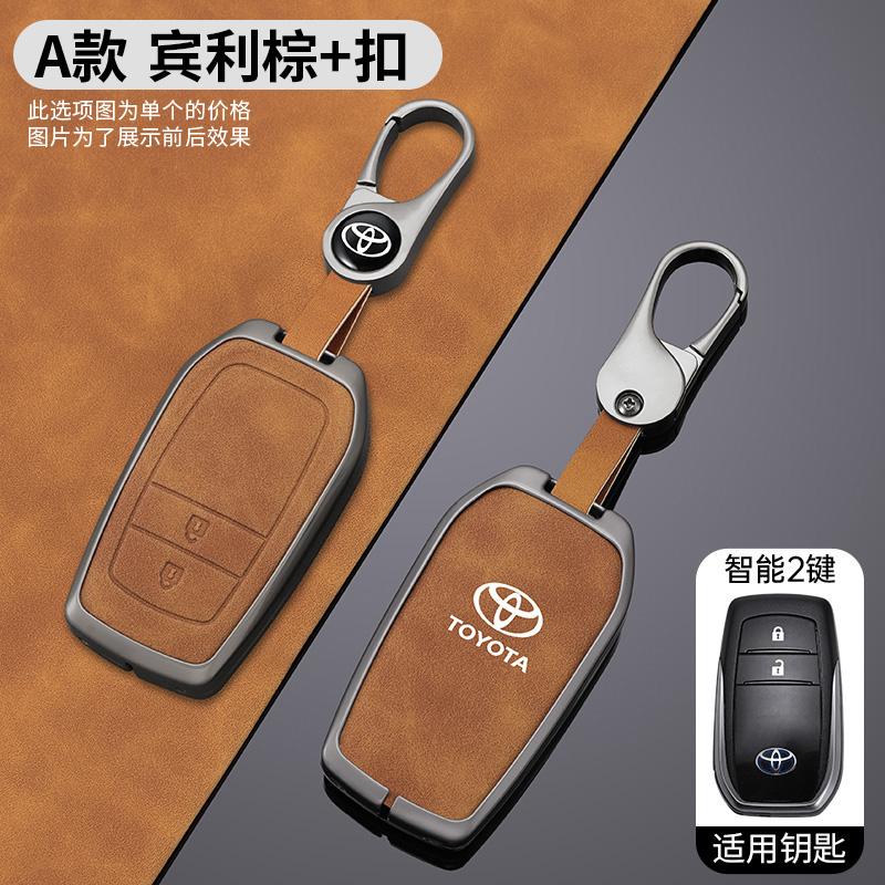 For Toyota 2026 Hot Hub Caps Metal Car Key Cover Case Shell Bag for Toyota Hilux Fortuner Land Cruiser Camry Coralla Crown RAV4 