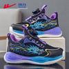 Warrior WZ-2227 Boys' Mesh Running Shoes with Rotary Buckle