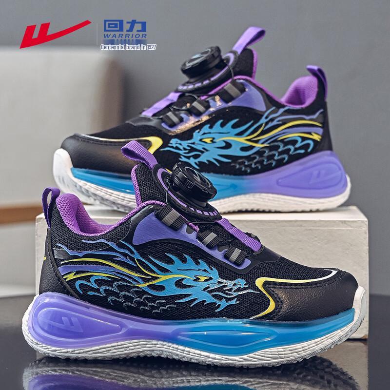 Warrior WZ-2227 Boys' Mesh Running Shoes with Rotary Buckle