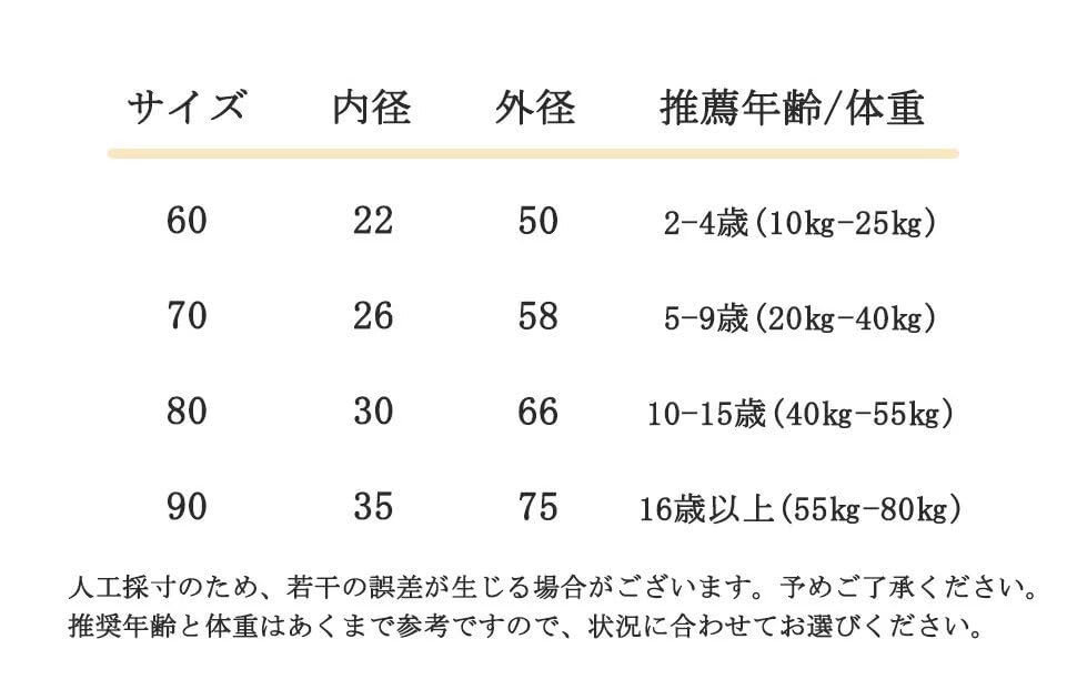 Schwimmringe für Kinder, Mädchen und Jungen, perfekt für den Sommer, den Strand, den Pool oder zum Schwimmen. Verfügt über ein farbenfrohes, niedliches Design mit einer Wassermelone und