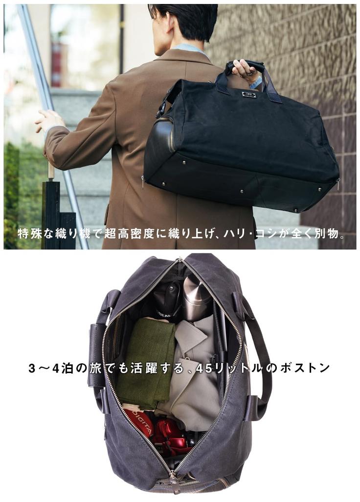 Weekender ARMY DUCK Boston Bag for Large Key Genuine Made in Warranty Men, Capacity, Waterproof, Lock, Travel, Golf, Leather, Japan, PS-191BK, 10-Year