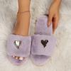 New High-end Fashion Love-decorated Plush Slippers for Women with Open Toes Soft and Comfortable, Lightweight, Suitable for Bedroom, Living Room, Home