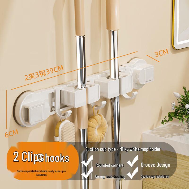 

ZNMW Держатель для швабры и метлы без сверления с присоской