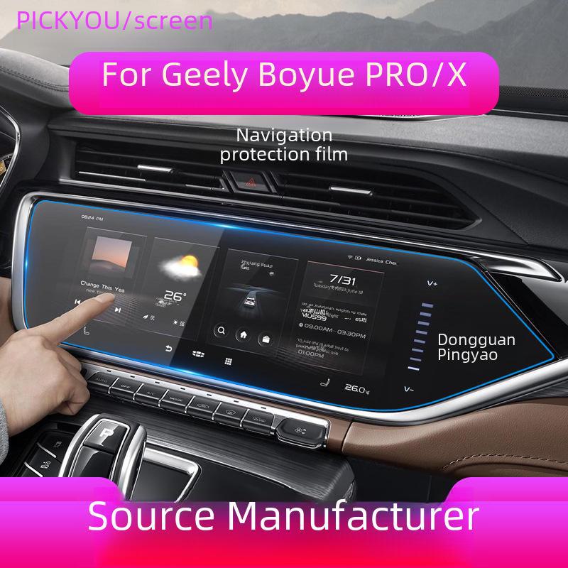 Geely Boyue L/Pro Navigation Screen Tempered Film - Center Console Protector