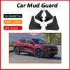 Car Mudflap For Chevrolet Trax 2024 2025 2026 Chevy Seeker MK2 Anti-splash Mudguard Flares Splash Guards Fender Auto Accessories