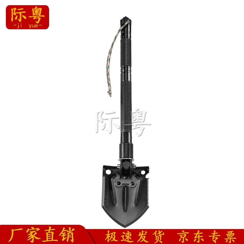 Jiyue Multi-functional Folding Shovel