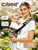 Kids Carrier
