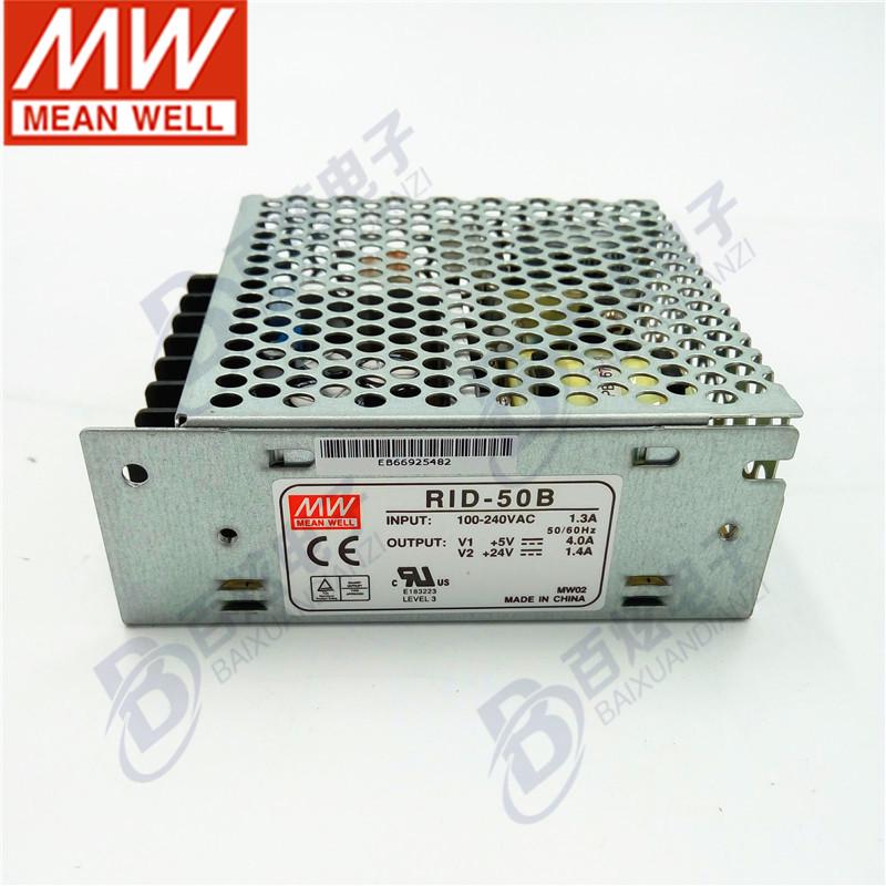 Mingwei RID-50NB 54W 5V/24V Dual Output Isolated Switching Power Supply with Unloading Circuit