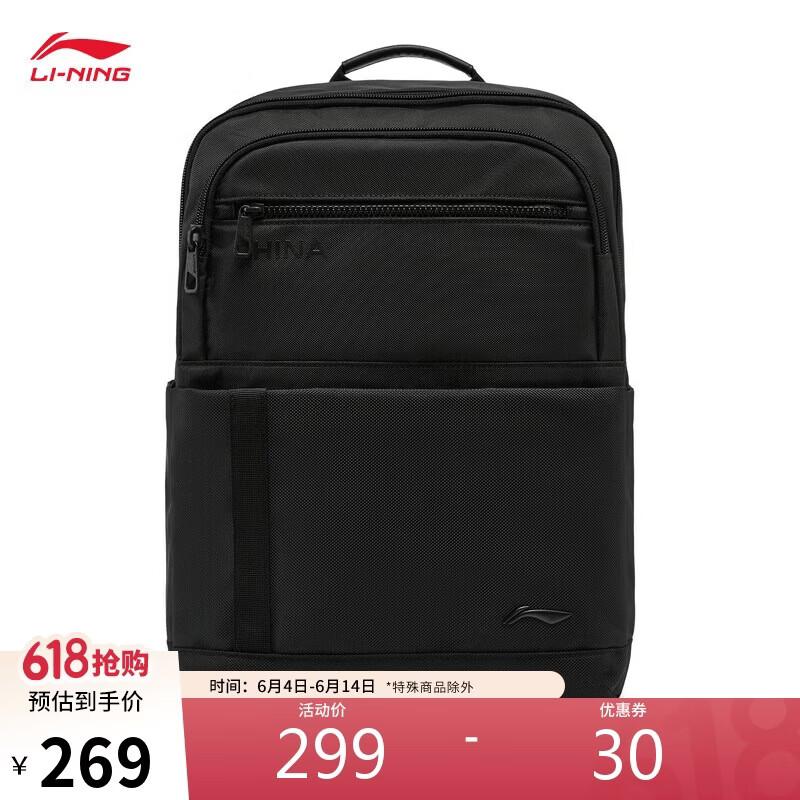 Li-Ning Glory Series Sports Backpack One Size