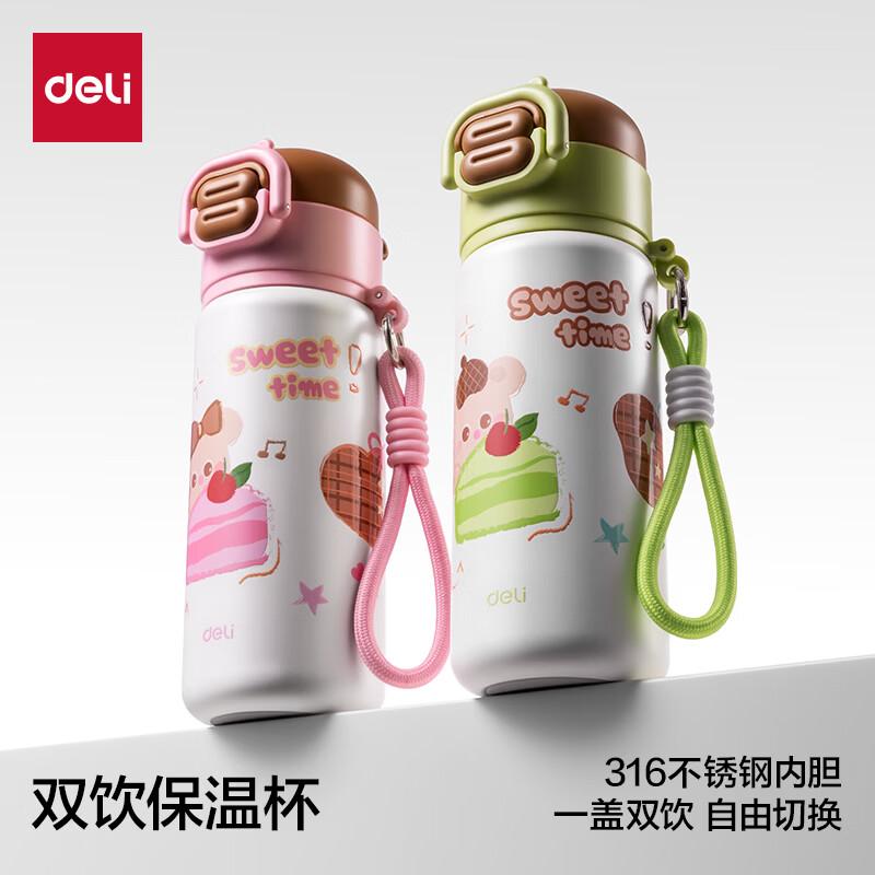 Deli Cute Kids Dual-Use Insulated Straw Cup