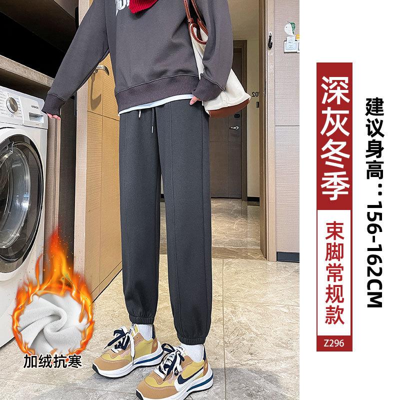 Fleece sweatpants women's new thickened thermal cotton pants in autumn and winter wear casual small footwear sweatpants