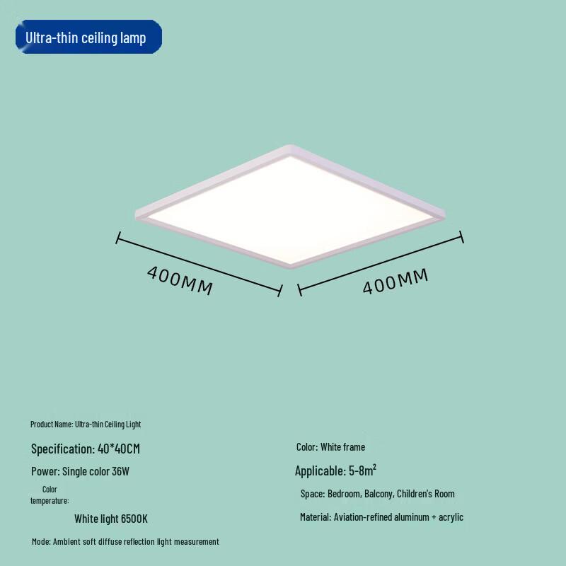 Li Shen Ultra-Thin Rectangular LED Ceiling Light