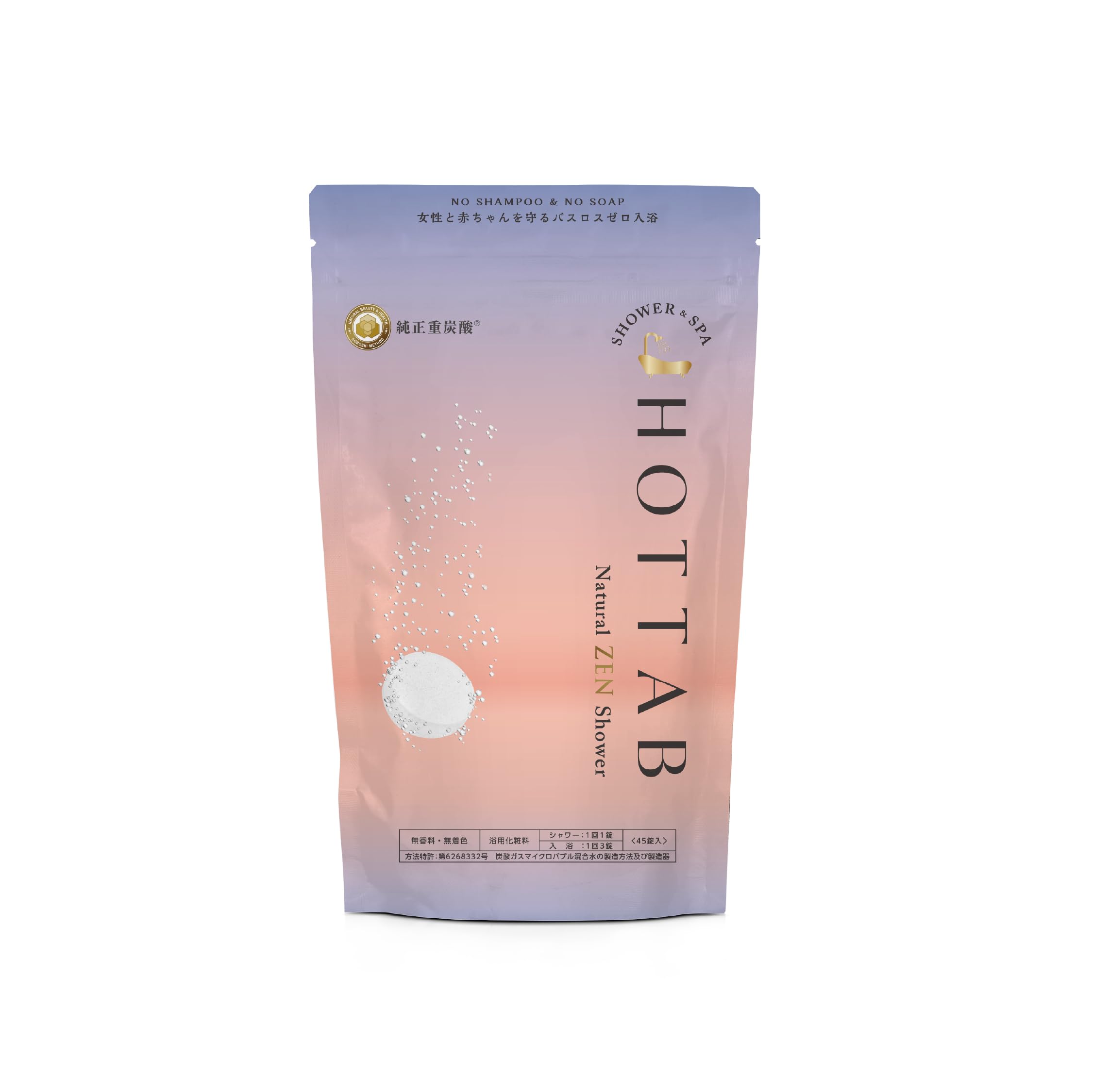 

1 Награда за уникальную лечебную добавку для ванны с гидромассажем 45 (ЛДК №. Победитель) (Запатентованная технология) [Косметика для ванны] (Натуральный Дзен, Таблетки) белый