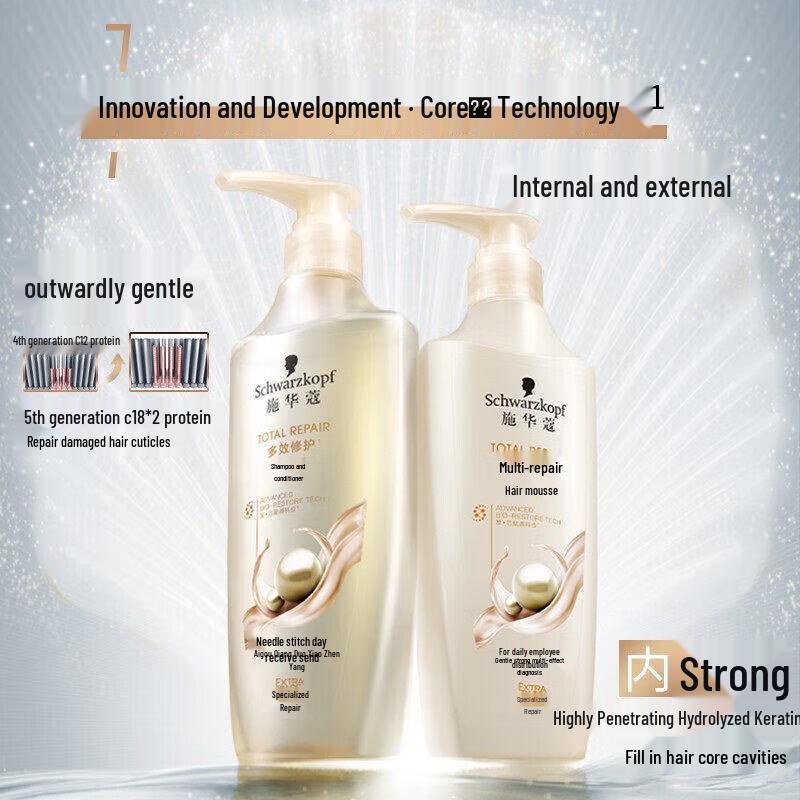 Schwarzkopf Ginger Essence Soothing Shampoo 400ml