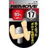 SK11 (SK11) Remove socket S3-17RE Size: 17 x Drive angle: 9.5mm 1 piece