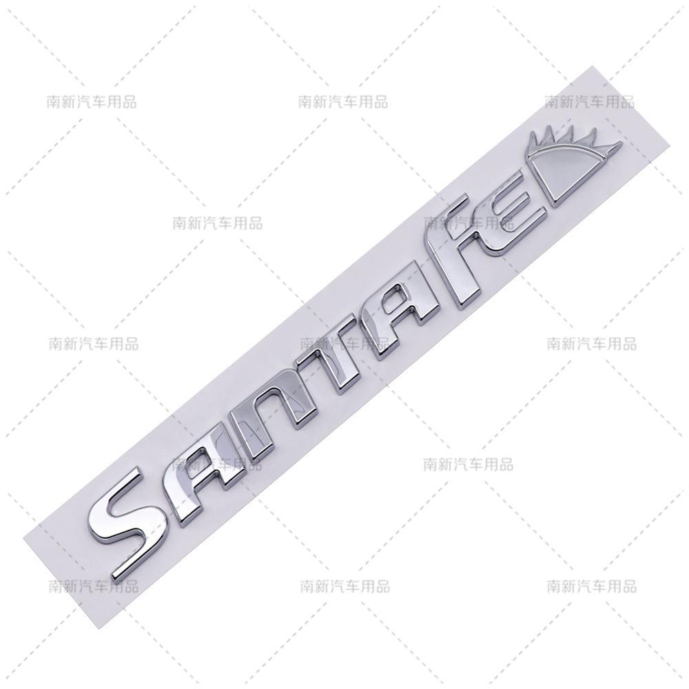 Suitable for the New Santa Fe Modified Modern Car Logo SANTAFE Labeling, English Letters, Rear Rear Labeling