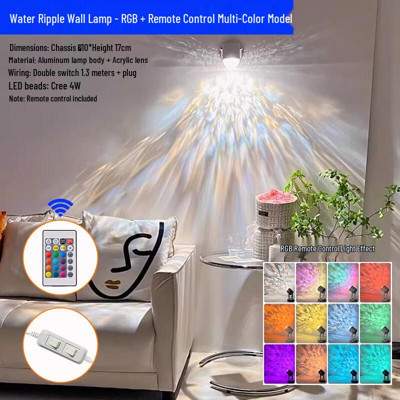 

RGB Dynamic Water Ripple Wall Lamp