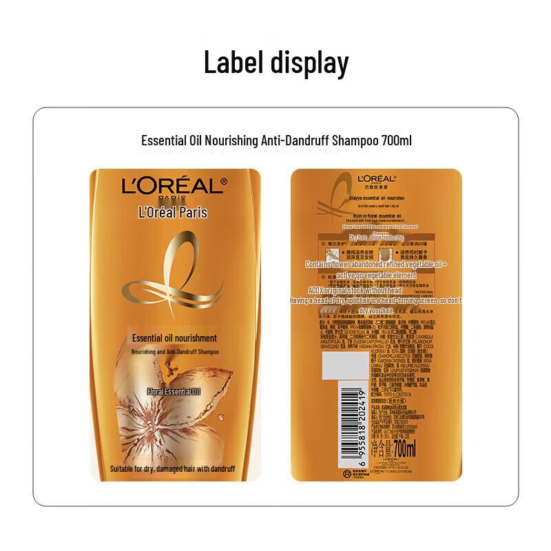 L'Oréal Hair Oil Nourishing Shampoo