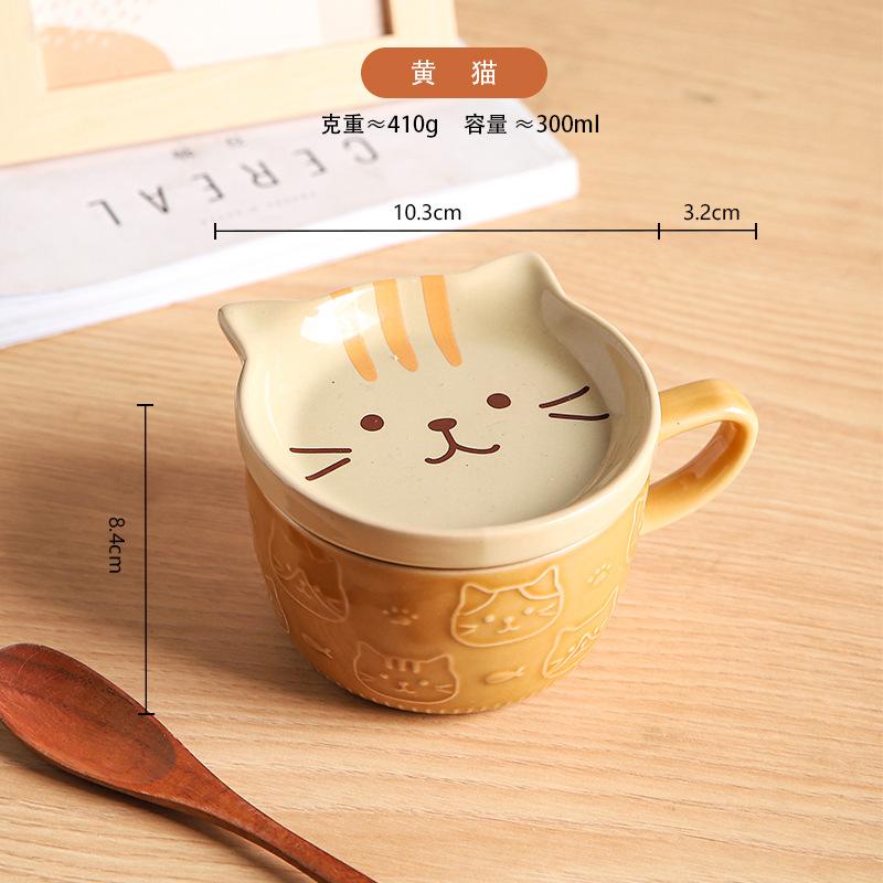Cartoon Shiba Inu Katze Igel Deckeltasse Niedlich Relief Hoch-Hübsch Kaffeetasse Keramiktasse Milch Frühstückstasse