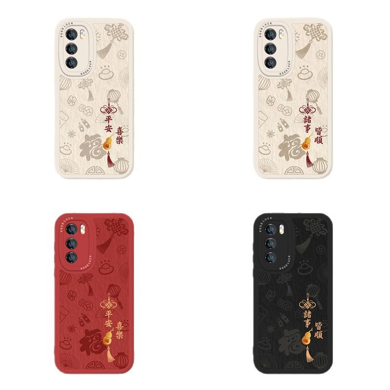 New Year's gourd is suitable for Huawei nova15 mobile phone case pura80 lambskin mate70pro red Honor 500.
