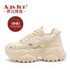 Dad shoes women's spring new Internet celebrity slim sneakers ins trendy platform casual shoes