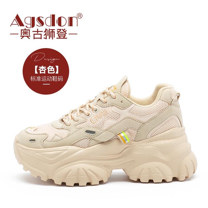 Augustine dad shoes autumn new thin sneakers ins with platform casual shoes 35