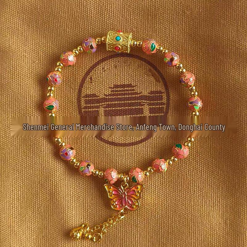 Retro Ethnic Cloisonné Enamel Butterfly Beaded Bracelet with Cultural Temple Design