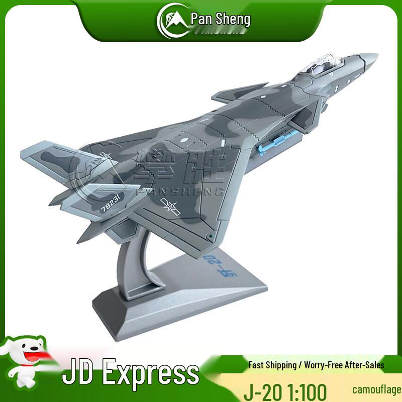 Chinese Fighter Jet Scale Models