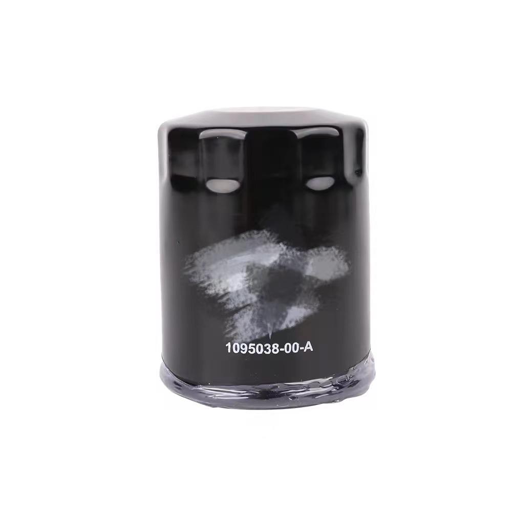Tesla Model 3/Y Oil Filter Accessory 1095038