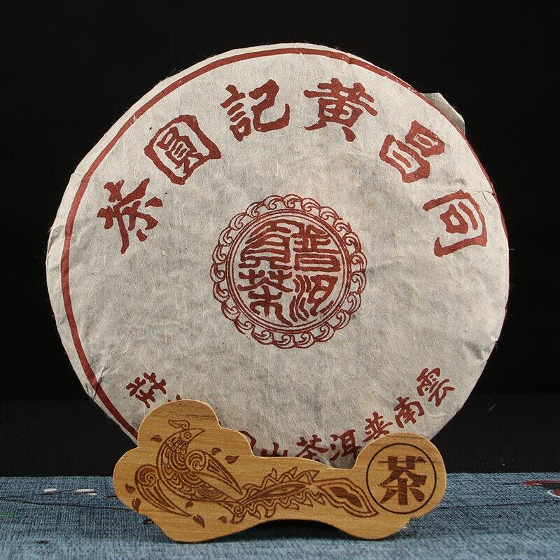 Tong Chang Huang Ji Yuan Cha Alter Puer Tee Chinesischer Yunnan Pu Er 357g reif